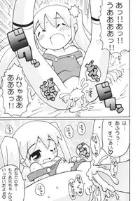 (Puniket 8) [Etoile Zamurai (Gonta, Yuuno)] Sukisuki Okosama Pantsu 3