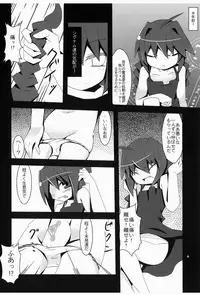 [su kanchou koubou] Dunkelheit (Mahou Shoujo Lyrical Nanoha)