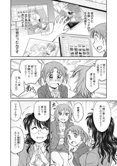 Chokyo Soudanshitsu