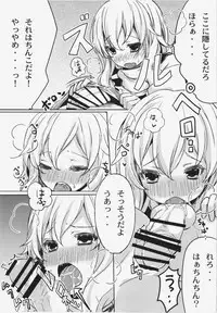 (C80) [Tengallonhat (Kaneta)] Rennyuu Detox (Touhou Project)