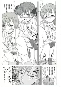 (C78) [Bringles (Inode)] Chirashi no Ura Vol. 3 (Toaru Majutsu no Index)