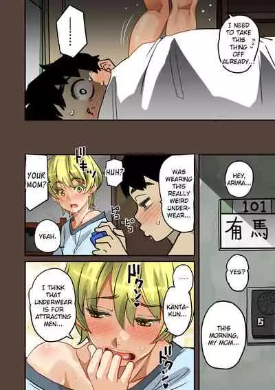 Zenin Shikkaku - Hahaoya no Mesubuta Sex Choukyou Kiroku