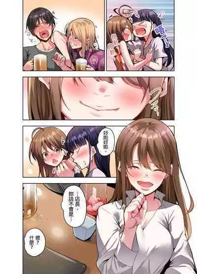 Konya Doushitemo Dakitai Hitozuma | 今晚無論如何都想擁抱的人妻。