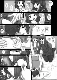 (C79) [Studio30NEKO (fukunotsukuribe)] Mromantik XVII