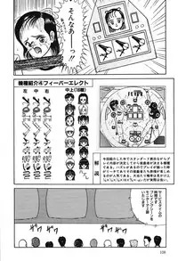 [Eiri Kiku] Lovely Juice [Digital]