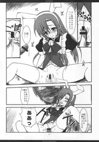 (C76) [R-WORKS] SLOE BERRY EX (Hayate no Gotoku! Soushuuhen)