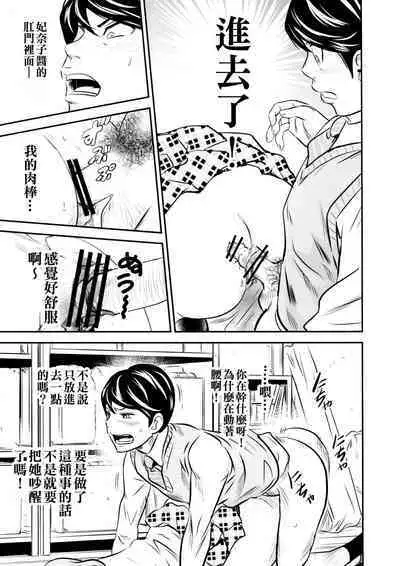 [GOLD DUST (Tange Suzuki)] Ougon Taiken 2 - Gold Experience 2 [Chinese] [臭鼬娘漢化組]