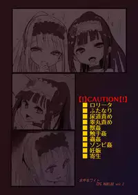 [Suichuu White (Calpi)] FRASCO [Digital]