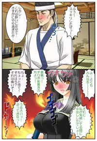 [Hengen Monogatari] Nyotaika Stepsister ~Kyonyuu Gimai o Chou Ero Taiken~