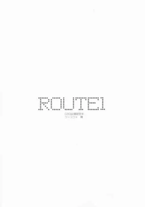 Osananajimi wa Champion