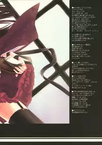(C68) [DNA Lab (Miyasu Risa)] Hijyoshiki na aozora (Various)