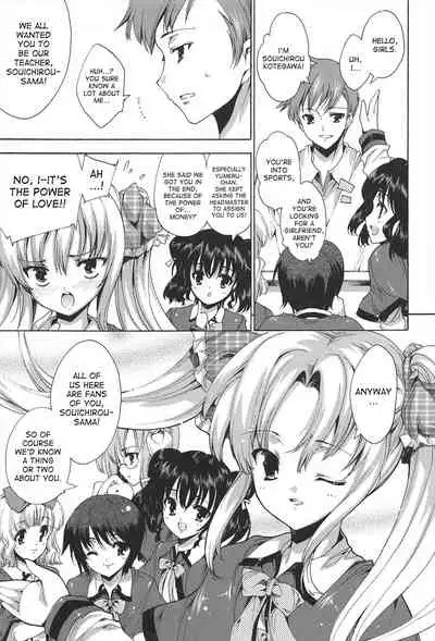 Princess Class e Youkoso