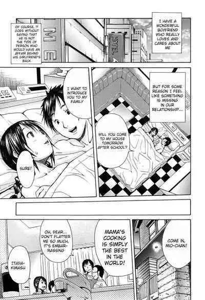 Rinkan Gakuen | Gang Rape School