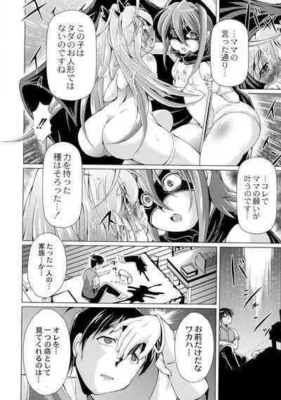 Magical Canaan Reboot