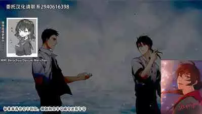 Hero no Yuuutsu Kaminari 1（张佳乐个人汉化）