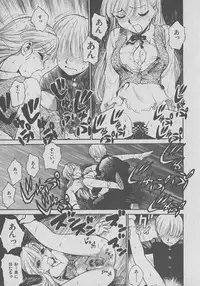 [Karma Tatsurou] Kogarashi Tights man