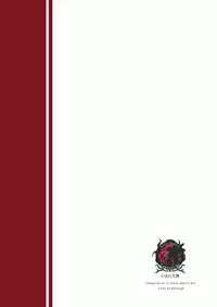 [Erotic Fantasy Larvaturs] Tamatte Irumono Zenbu-kun no naka ni Sosogitakute