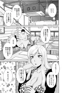 Action Pizazz DX 2016-01