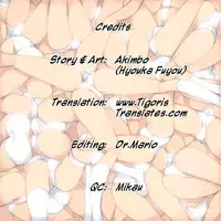 [Akimbo] SUI-PRE (Suite Precure) [English] [Tigoris Translations]