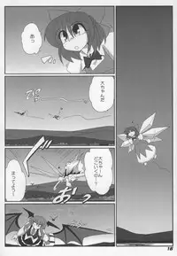 (SC38) [Kieyza cmp (Kieyza)] TOHO N+ Change to adult FLANDRE (Touhou Project)