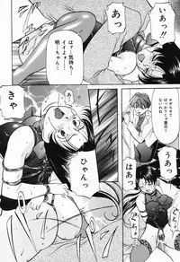 [Onihime] Imouto Sai Kyouiku | Younger Sister Re-education