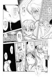 [Nagai Michinori] Himitsu | Secret