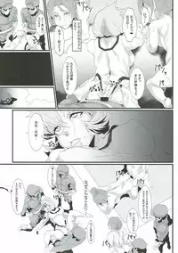 (C92) [Kunseidou (Bacon)] Rocket Dan no Yabou Kanto Douran (Kai) (Pokémon)