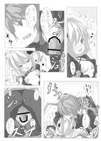 [Tabuchi-san Chi (Tabuchi)] Kagari-chan To Ichatsuku Hon (Rewrite) [Digital]