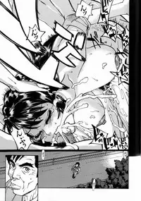 [Makibe Kataru] Null Doc