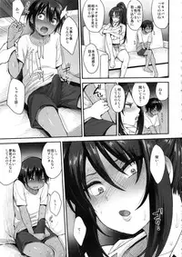 (C95) [Mousou Deguchi (Unou)] Succubus no Rinjin 2