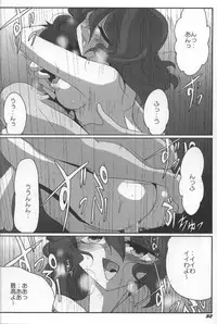 (SC34) [Kieyza cmp (Kieyza)] TOHO N+ (Touhou Project)