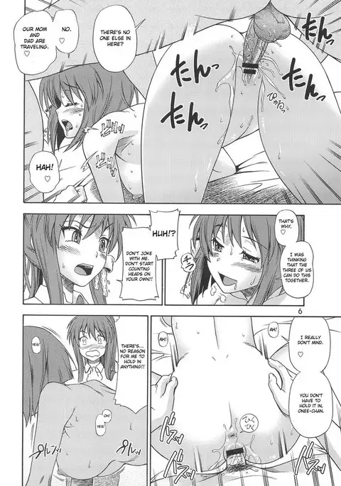 Fujibayashi Nado