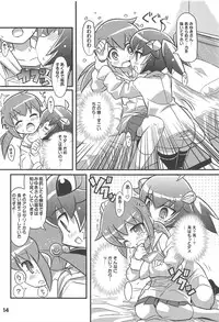 (C77) [Etoile Zamurai (Gonta, Yuuno)] Sukisuki Okosama Style 7