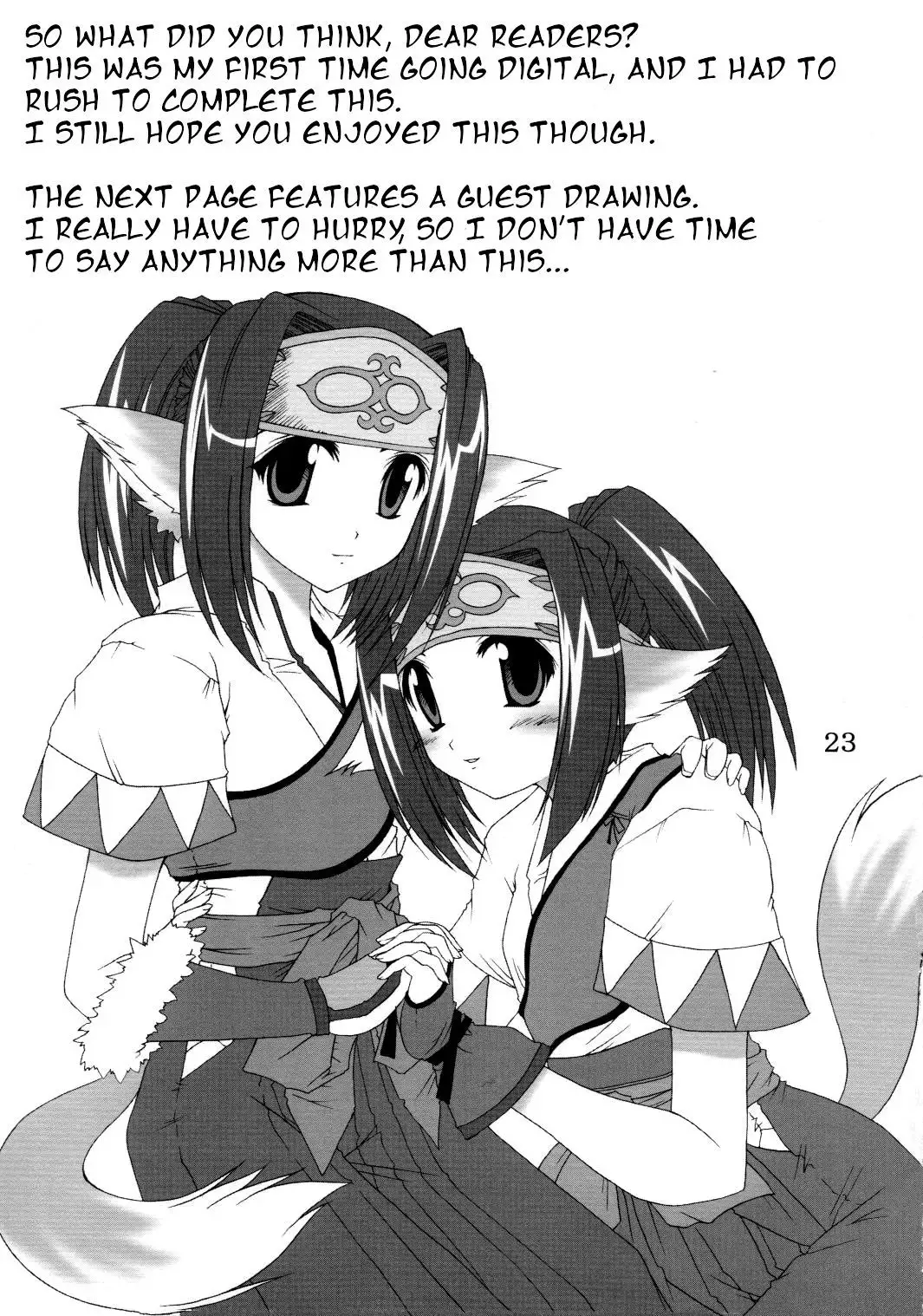 Seija ga Kane o Narasu Toki | When a Saint Rings a Bell