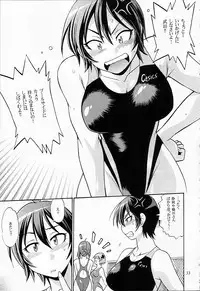 (SC40) [Studio Katsudon (Manabe Jouji)] Swimwear Oukoku (Kenkoo Zenra kei Suieibu Umishoo)