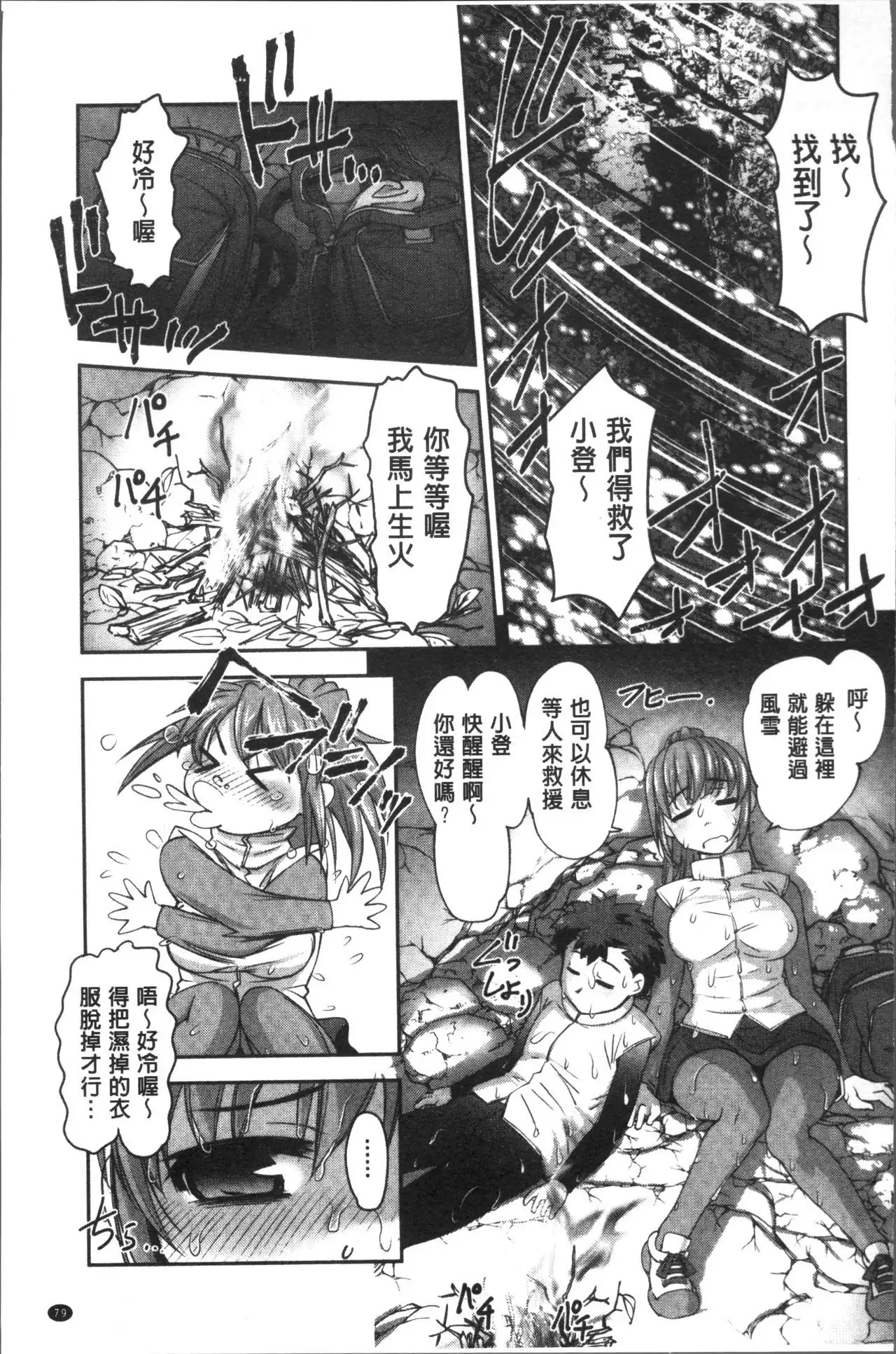 HotSpring has come