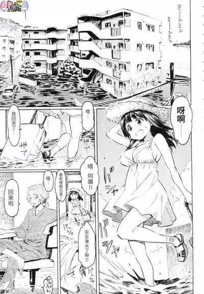 ラブミーテンダー Love me tender 溫柔地愛著我 無修正 [風的工房]