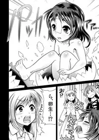 [Team Harenchi (Goya)] Shinreibyou Daibokujou (Touhou Project) [Digital]