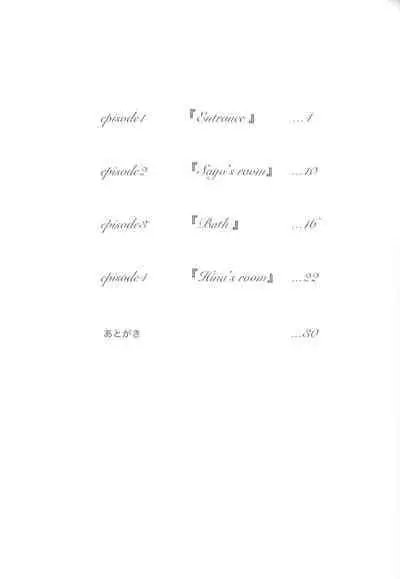 Zettai ni Koe o Dashite wa Ikenai Sayo Hina 24-ji