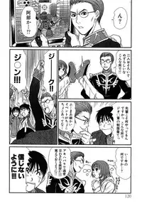 [Sano Takayoshi] Pittari!! 4