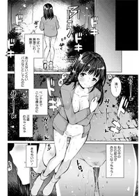 Action Pizazz 2018-12 [Digital]