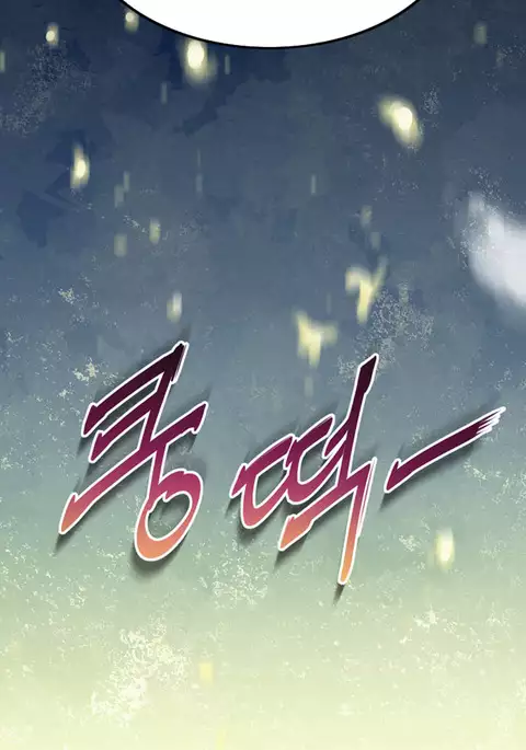 Perfect Half Ch.1-8