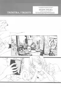 (CR37) [70 Nenshiki Yuukyuu Kikan (Endou Okito)] ORGAN-Tino