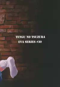 [Tengu no Tsuzura (Kuro Tengu)] Side effect (Neon Genesis Evangelion) [Digital]