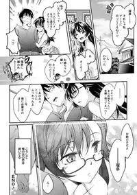 [Kuno Touya] Seishun Love Juice [Digital]