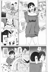 [John K. Pe-ta] Monzetsu Freestyle [Chinese]