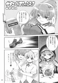 (C71) [URAN-FACTORY (Various)] GOLD RUSH (BeatmaniaⅡDX)