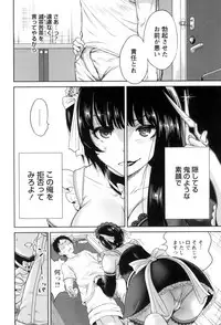 [Okumori Boy] Mainichi ga Sounyuubi - Every Day is Sex Day [Digital]