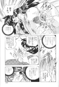 [Hariken Hanna] San Shimai H Monogatari