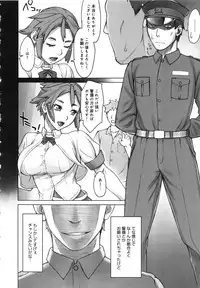 [BANG-YOU] STOPWATCHER